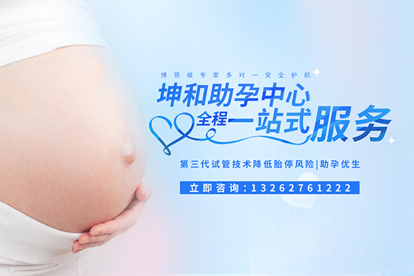 上海助孕供卵机构，x染色体缺失停胎怎么办？
