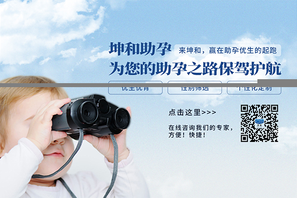 20万可以去上海做三代试管婴儿吗？
